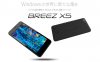 コヴィア Windows 10 Mobile 搭載のスマホ「BREEZ X5」を発表、4月下旬に発売