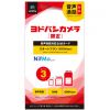 [NifMo] 1,180円 ヨドバシカメラ限定の 音声通話付きのスタートプランSIMの販売を3月18日より開始する データ通信は200kbps