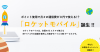 6月6日よりロケットモバイル最大6ヶ月、料金が500円割り引かれるキャンペーン第二章
