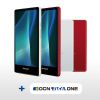 goosimsellerでシャープ AQUOS mini SH-M03の予約開始