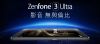 ZenFone 3 Ultra は日本での発売も濃厚、JPモデルがカタログに掲載される。
