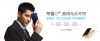 Huawei Honor 8 を発表 価格は約3万円