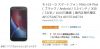 Amazon.co.jpでMoto G4 Plusの予約購入が開始、発売は7月22日
