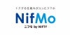 NifMo 各社MVNOに続き 4月1日から料金据え置きで高速通信容量を増量することを発表