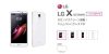 UQ mobile セカンドディスプレイを搭載した LG X Screen を10月7日に発売
