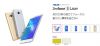 UQ mobile ZenFone 3 Laser の取扱を発表