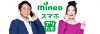au回線を使ったMVNO mineoが新プランと容量増量を5月1日より行うことを発表