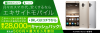エキサイトモバイル 最大28,000円のキャッシュバックキャンペーン【3月1日まで】
