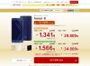 楽天モバイル honor 8 の割引が増量 13,000円引きの「新生活応援キャンペーン」【4月10日まで】