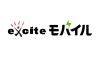 エキサイトモバイルが大容量プランで料金の値下げを実施