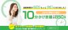 DMMモバイル 10分かけ放題オプションが初月無料となるキャンペーンを実施