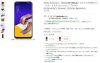 ZenFone 5（ZE620KL）の各MVNO、ショップでの販売価格の比較