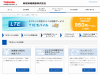 東芝情報機器が企業向けのMVNOサービスを開始 - TIEモバイル【docomo系SIM】