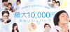 BIGLOBE SIM 6ヶ月継続利用で最大1万円のキャッシュバックキャンペーンを実施