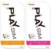 ソネット PALY SIM に音声通話SIMのプランを2つ追加、容量はこれまでとは別の2GBと6GBプランに